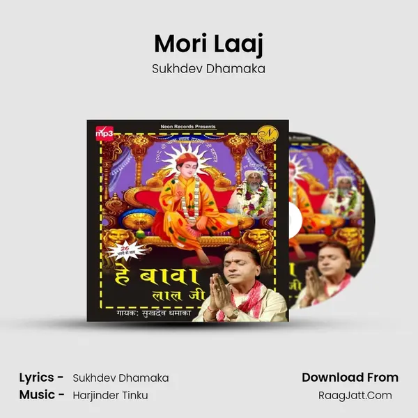 Mori Laaj mp3 song
