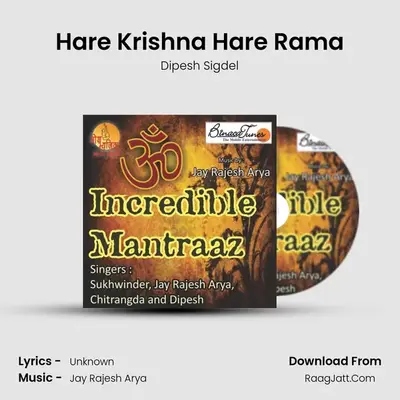 Hare Krishna Hare Rama MP3 Song by Dipesh Sigdel Cover