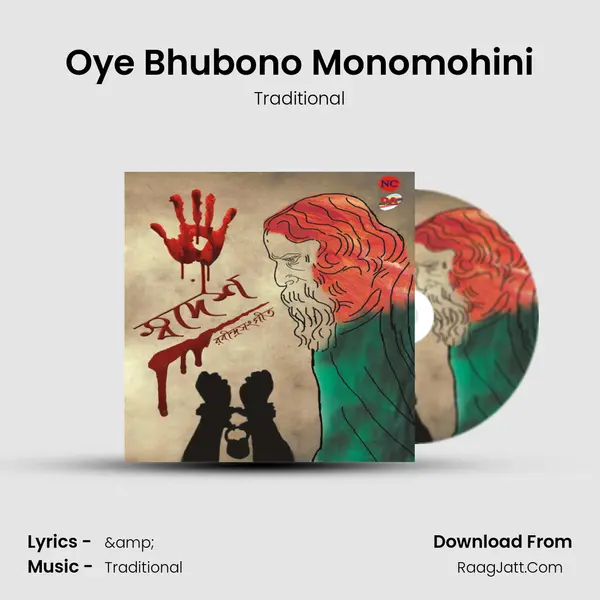Oye Bhubono Monomohini MP3 Song by Traditional Cover