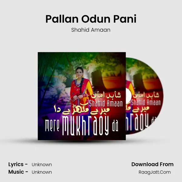 Pallan Odun Pani MP3 Song by Shahid Amaan Cover