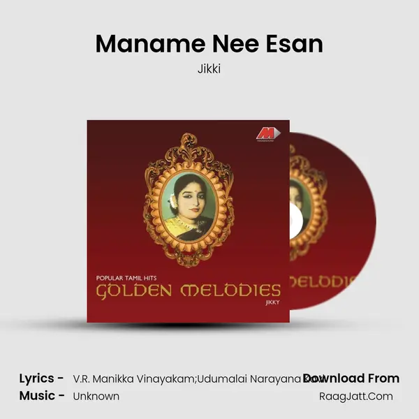 Maname Nee Esan MP3 Song by Jikki Cover