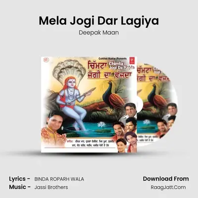 Mela Jogi Dar Lagiya MP3 Song by Deepak Maan Cover