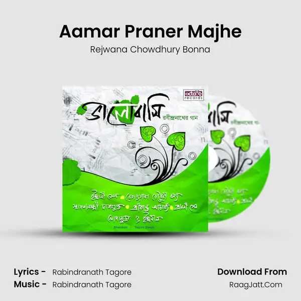 Aamar Praner Majhe mp3 song