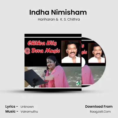Indha Nimisham (From Hello) MP3 Song by Hariharan Cover