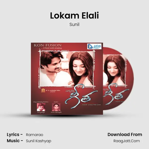 Lokam Elali mp3 song