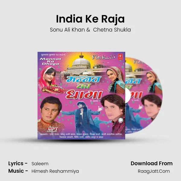 India Ke Raja MP3 Song by Sonu Ali Khan Cover