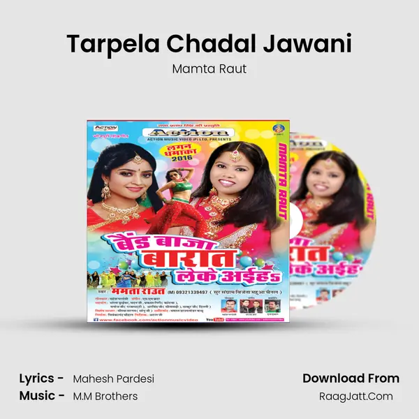 Tarpela Chadal Jawani MP3 Song by Mamta Raut Cover