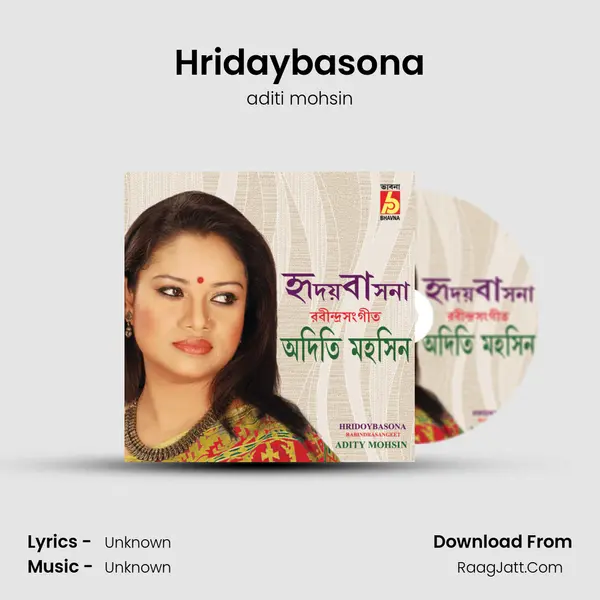 Hridaybasona MP3 Song by aditi mohsin Cover