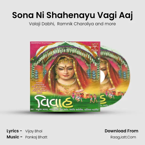 Sona Ni Shahenayu Vagi Aaj MP3 Song by Valaji Dabhi Cover