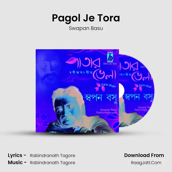 Pagol Je Tora MP3 Song by Swapan Basu Cover