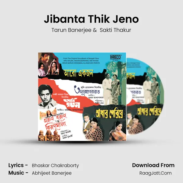 Jibanta Thik Jeno mp3 song