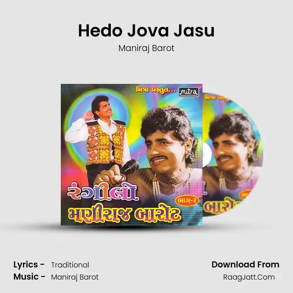 Hedo Jova Jasu MP3 Song by Maniraj Barot Cover