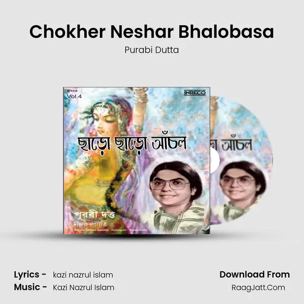 Chokher Neshar Bhalobasa MP3 Song by Purabi Dutta Cover
