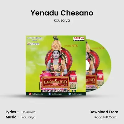 Yenadu Chesano MP3 Song by Kousalya Cover