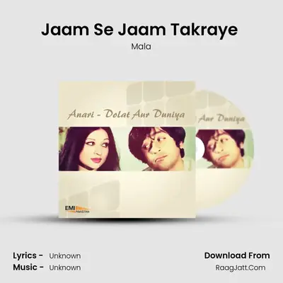 Jaam Se Jaam Takraye (From 