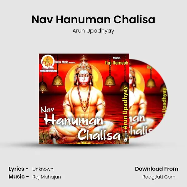Nav Hanuman Chalisa MP3 Song by Arun Upadhyay Cover