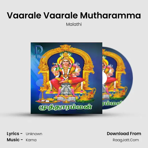 Vaarale Vaarale Mutharamma MP3 Song by Malathi Cover