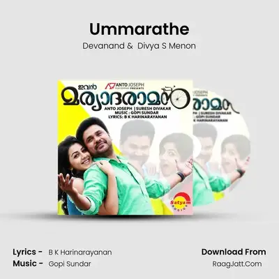 Ummarathe MP3 Song by Devanand Cover