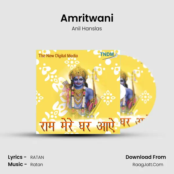 Amritwani MP3 Song by Anil Hanslas Cover