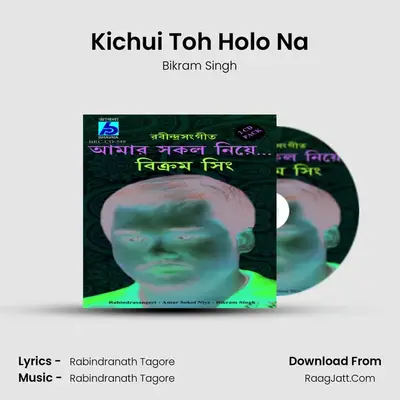 Kichui Toh Holo Na MP3 Song by Bikram Singh Cover