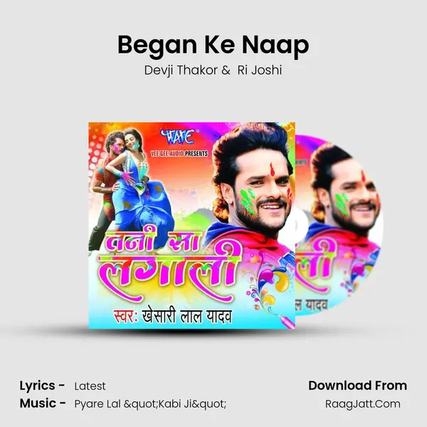 Began Ke Naap MP3 Song by Devji Thakor Cover