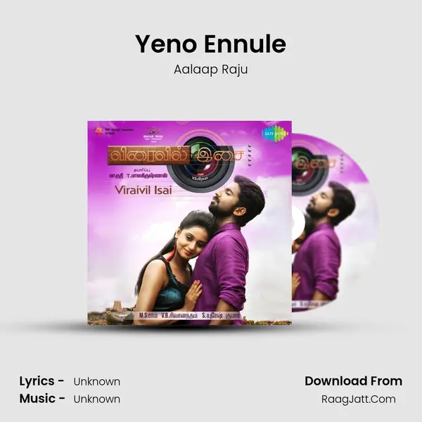 Yeno Ennule MP3 Song by Aalaap Raju Cover