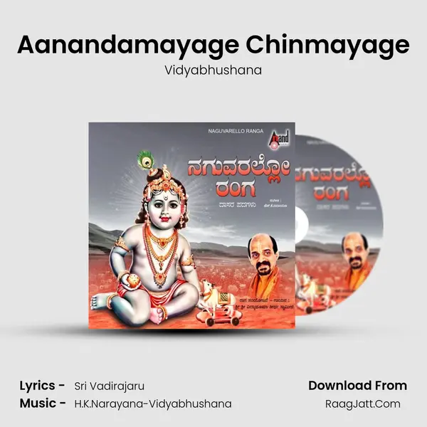 Aanandamayage Chinmayage MP3 Song by Vidyabhushana Cover