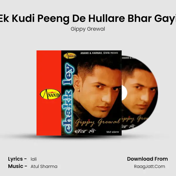 Ek Kudi Peeng De Hullare Bhar Gayi mp3 song