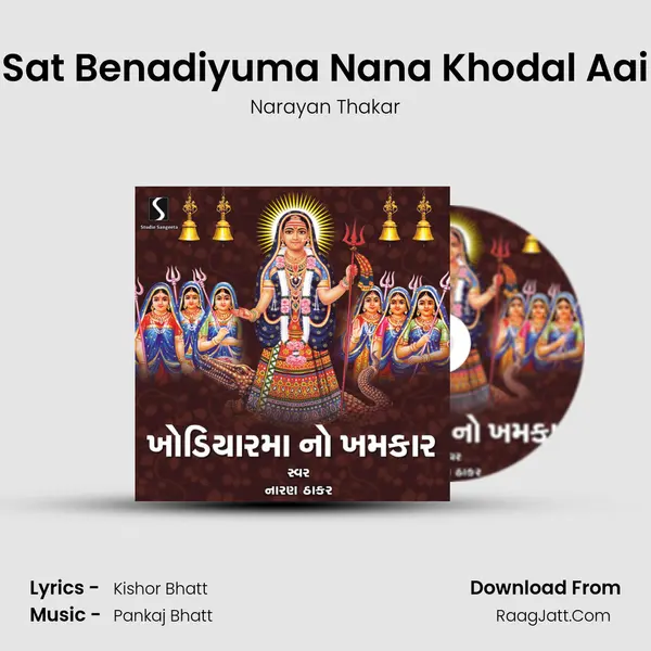 Sat Benadiyuma Nana Khodal Aai MP3 Song by Narayan Thakar Cover