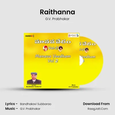 Raithanna MP3 Song by G.V. Prabhakar Cover