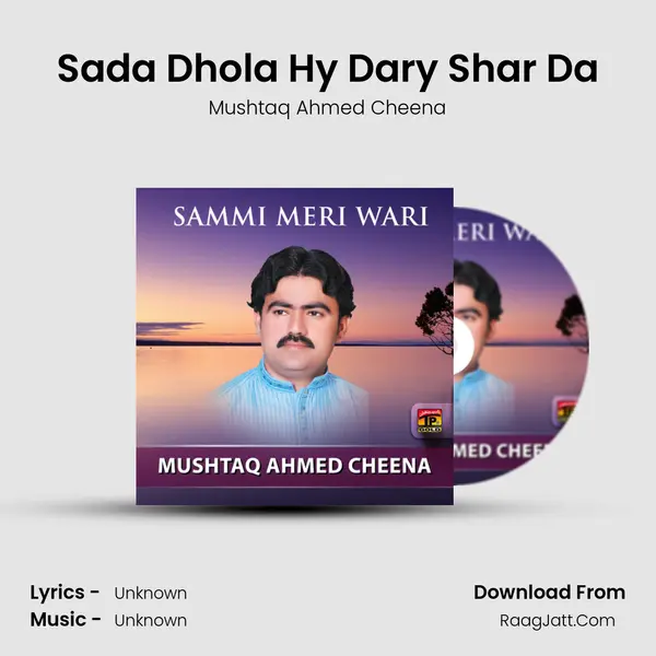 Sada Dhola Hy Dary Shar Da MP3 Song by Mushtaq Ahmed Cheena Cover