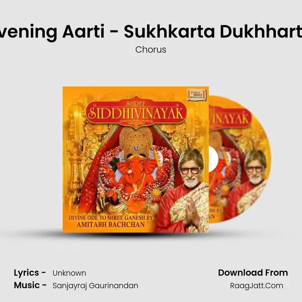 Evening Aarti - Sukhkarta Dukhharta MP3 Song by Chorus Cover