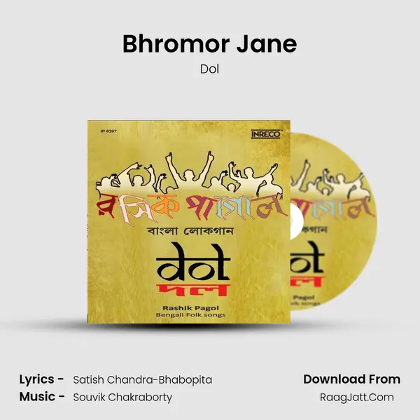 Bhromor Jane mp3 song