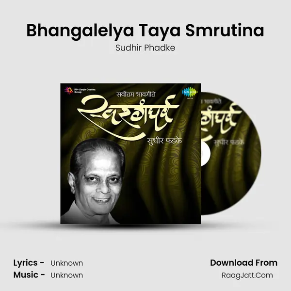 Bhangalelya Taya Smrutina Cover
