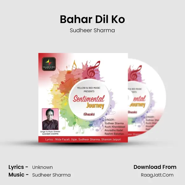 Bahar Dil Ko mp3 song