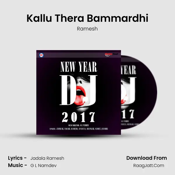 Kallu Thera Bammardhi MP3 Song by Ramesh Cover