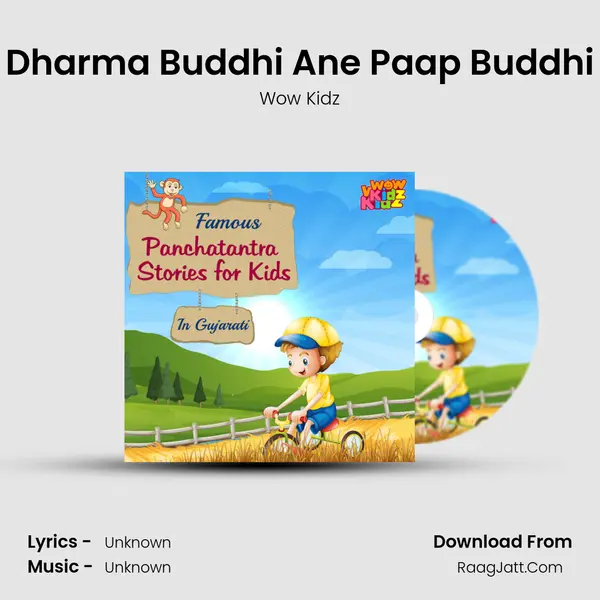 Dharma Buddhi Ane Paap Buddhi MP3 Song by Wow Kidz Cover