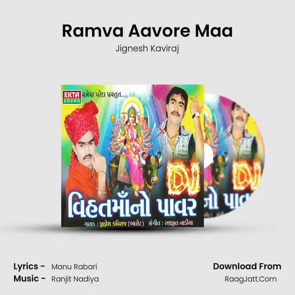 Ramva Aavore Maa MP3 Song by Jignesh Kaviraj Cover