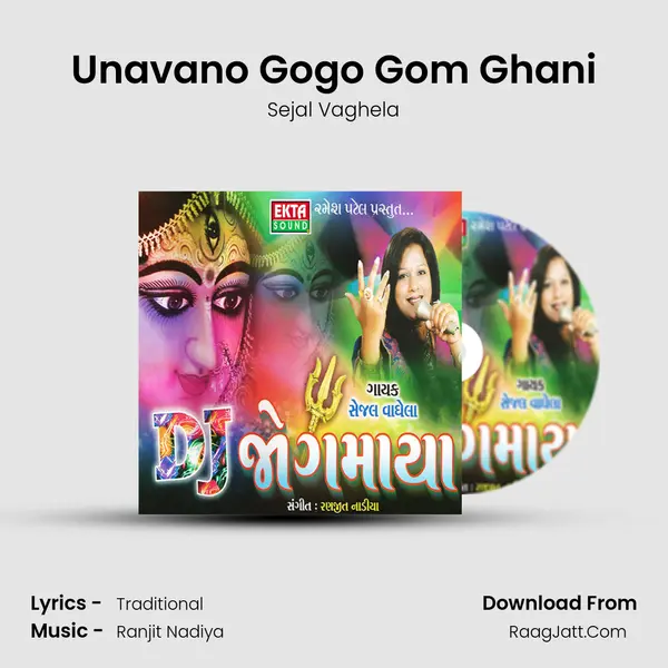 Unavano Gogo Gom Ghani MP3 Song by Sejal Vaghela Cover