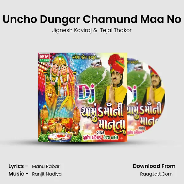 Uncho Dungar Chamund Maa No MP3 Song by Jignesh Kaviraj Cover