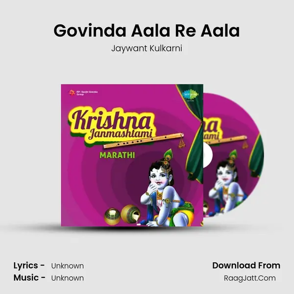 Govinda Aala Re Aala MP3 Song by Jaywant Kulkarni Cover