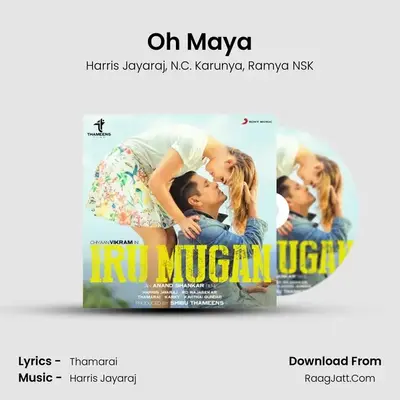 Oh Maya MP3 Song by Harris Jayaraj Cover