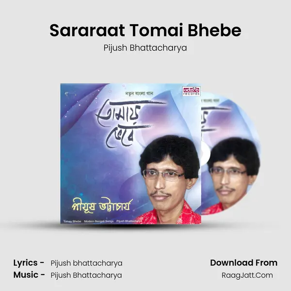 Sararaat Tomai Bhebe MP3 Song by Pijush Bhattacharya Cover