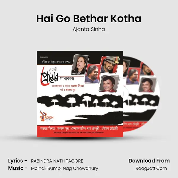 Hai Go Bethar Kotha mp3 song