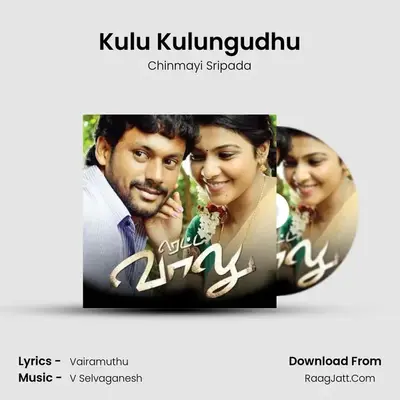 Kulu Kulungudhu MP3 Song by Chinmayi Sripada Cover