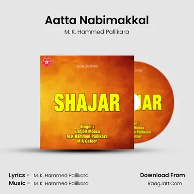 Aatta Nabimakkal MP3 Song by M. K. Hammed Pallikara Cover