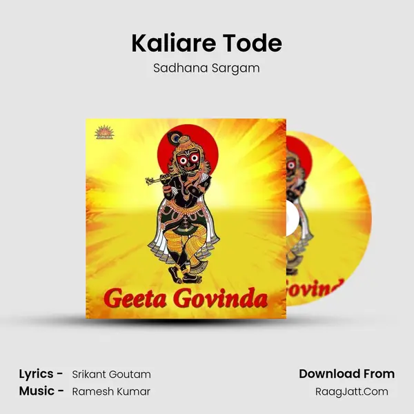 Kaliare Tode MP3 Song by Sadhana Sargam Cover