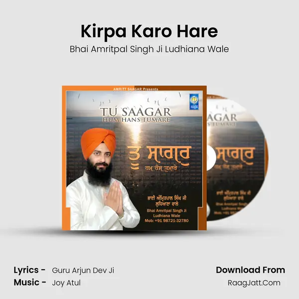 Kirpa Karo Hare MP3 Song by Bhai Amritpal Singh Ji Ludhiana Wale Cover