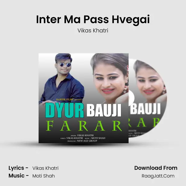 Inter Ma Pass Hvegai MP3 Song by Vikas Khatri Cover