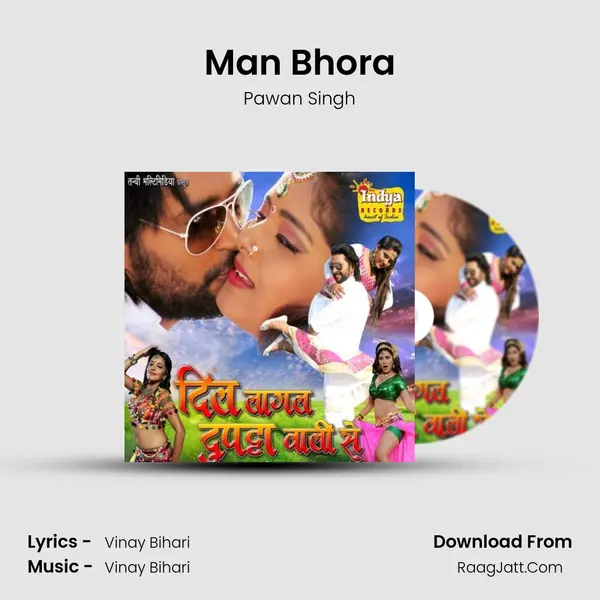 Man Bhora MP3 Song by Pawan Singh Cover